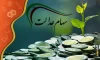 مشمولین دریافت سهام عدالت بخوانند | نحوه فروش سهام عدالت